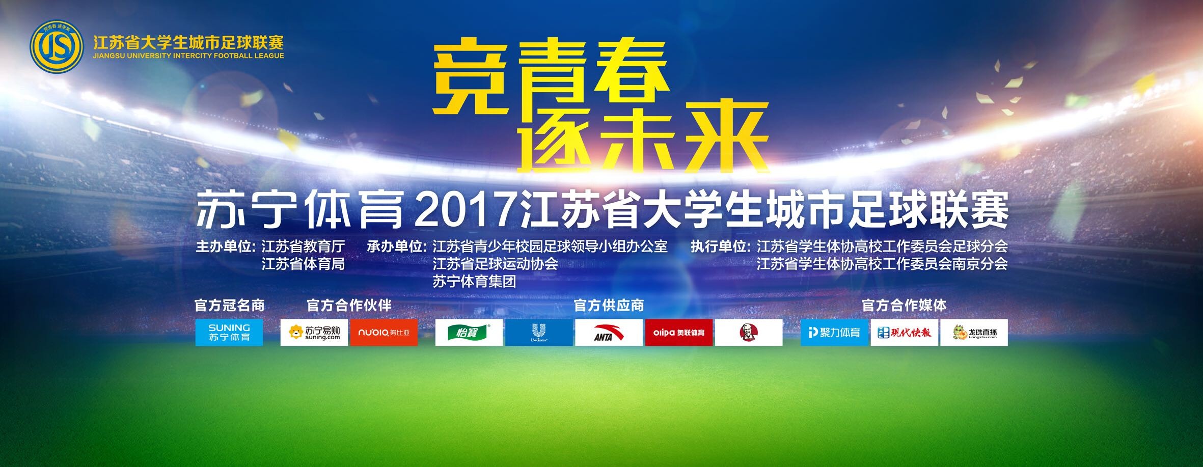 浙江人材臣（赵军文 饰）与陕西人燕赤霞（赵丹红 饰）邂后金华一古庙就伴。夜深，邻居女子携金元宝忽至才臣床边要与其同床共枕，才臣驱走女子并扔出所留金元宝。第二天后东厢兰陵墨客主仆二人莫名暴毙。本来此女叫聂小倩（惠娟艳 饰），是一名早年夭亡的少女，骸骨埋于庙旁，夜间以夜叉脸孔呈现，并以色相和金钱勾引生人而食。小倩不忍加害才臣，叮嘱才臣与燕生同眠逃难，往后将其骸骨挖出回葬。燕赤霞乃一炼剑侠士，在夜里他施术击伤一破窗而进的鬼物。才臣不负小倩之托将其骸骨带回重葬，前脚抵家，小倩不期而至，母亲对这个来路不明的少女心